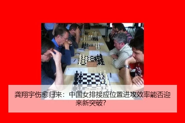 gong-xiang-yu-shang-yu-gui-lai-zhong-guo-nv-pai-jie-ying-wei-zhi-jin-gong-xiao-lv-neng-fou-ying-lai-xin-tu-po-3-245.jpg